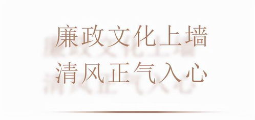 法律警句景墙，智慧与警示的融合