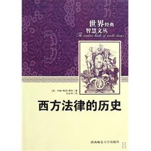 法律警句经典语录，智慧与正义的箴言