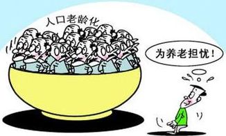 二胎政策下的罚款与思考，经济负担与家庭规划