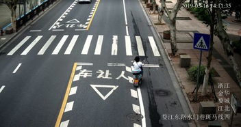 金华交通违章处理，保障道路安全，维护秩序的必经之路