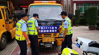 金华交通违章处理，保障道路安全，维护秩序的必经之路