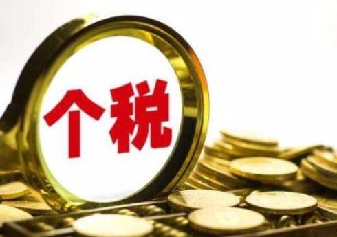 深入理解超额累进税率，公平与效率的平衡艺术