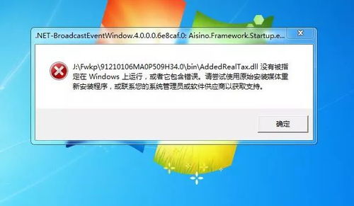 轻松掌握移动宽带迁移，步骤、技巧与常见问题解答