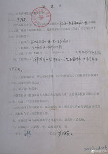 工程款申请单，建筑项目中的支票簿