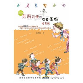 单翼天使的成长，单亲家庭对孩子成长的深远影响