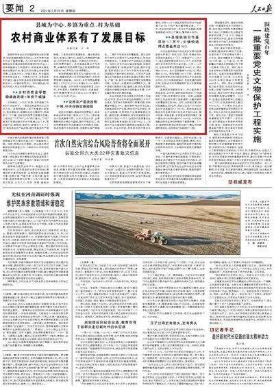 天津工商企业年检，流程、要点与实用指南
