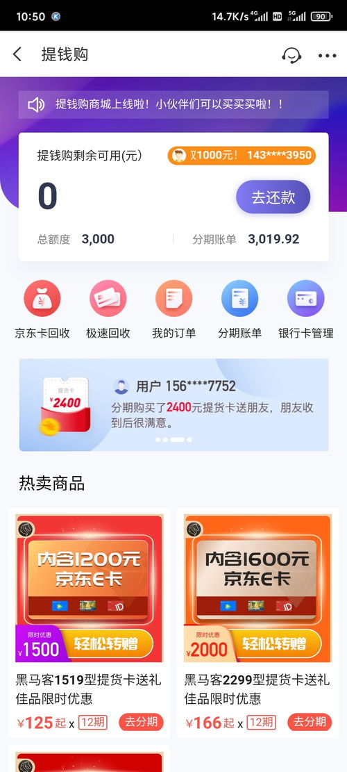 民间借贷公司，你我身边的金融小助手