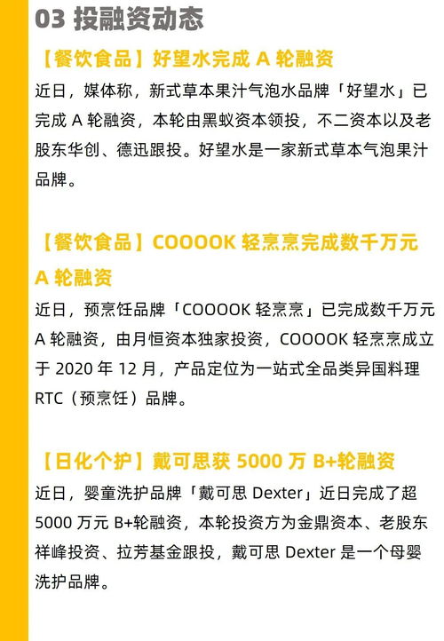 企业法人贷款，融资新策略与风险管理指南