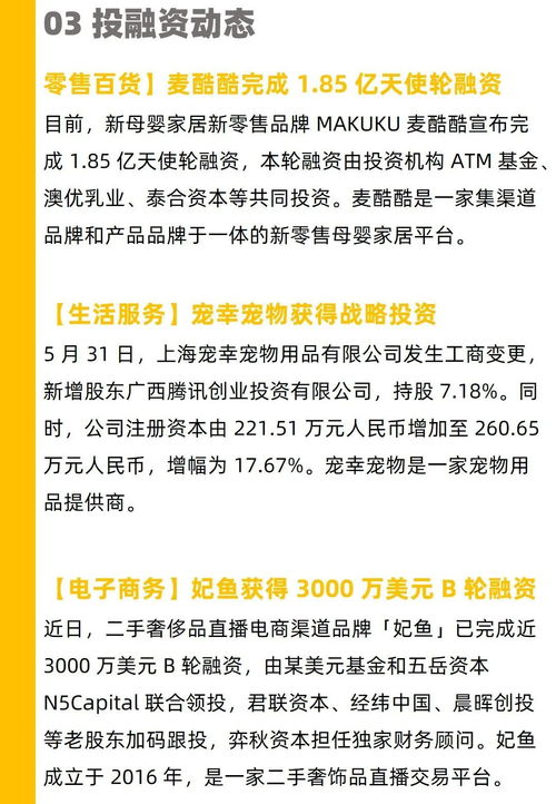 企业法人贷款，融资新策略与风险管理指南