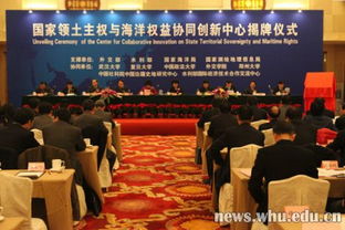 探索中国专属经济区，海洋权益与国际合作