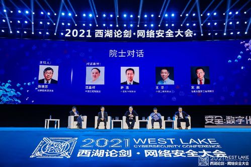 邢台市公安网，守护市民安全的数字盾牌