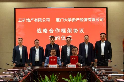 探索甘南州人民政府，了解其职能与对当地发展的贡献