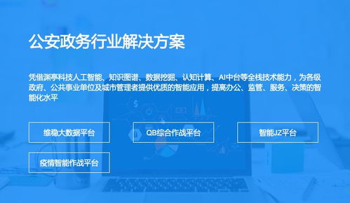 探索法律知识平台APP，如何利用科技提升法律意识与能力