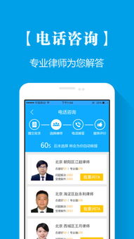 智能法律助手，您的智能法律顾问