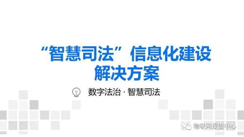 法律智慧警句集，启迪思考，照亮前行之路