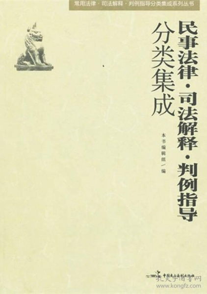 法律语录，智慧与正义的回响