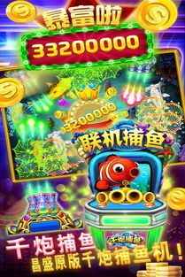 游戏厅打鱼，海洋冒险的现代诠释