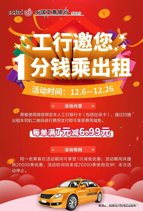 福禄双喜两全保险，为您的未来保驾护航