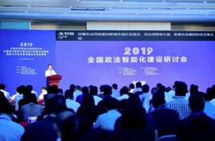 探索智慧法律服务平台官网，您的智能法律顾问