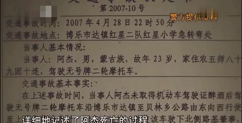 理解缓刑犯杀害前妻背后的社会与心理因素