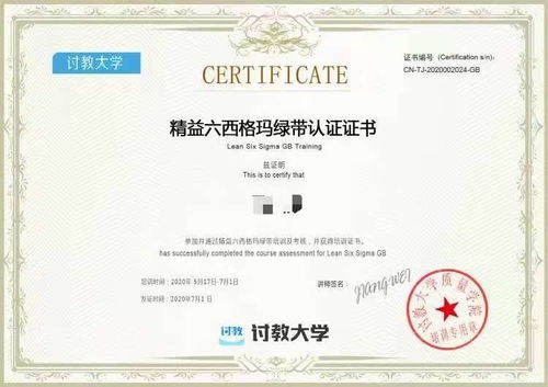 派遣证的多重价值，职场通行证与权益保障的桥梁