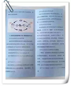 温暖人心的守护，社会福利机构管理暂行办法解读