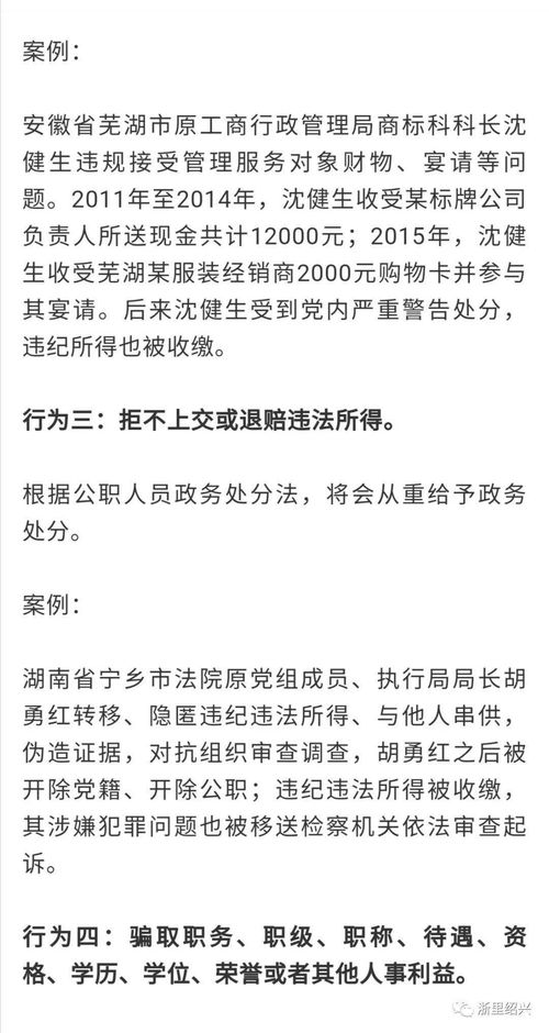 婚姻中的三条红线，如何识别和应对可能导致离婚的关键因素