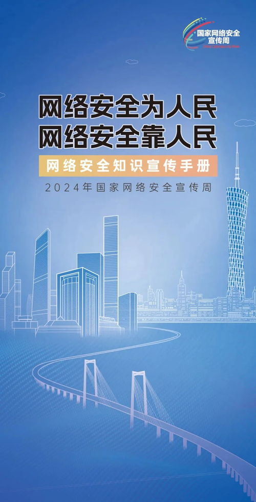 国家安全法，维护国家主权与安全的法律基石