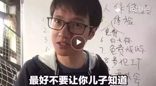 职业健康守护者，揭开职业病目录的神秘面纱