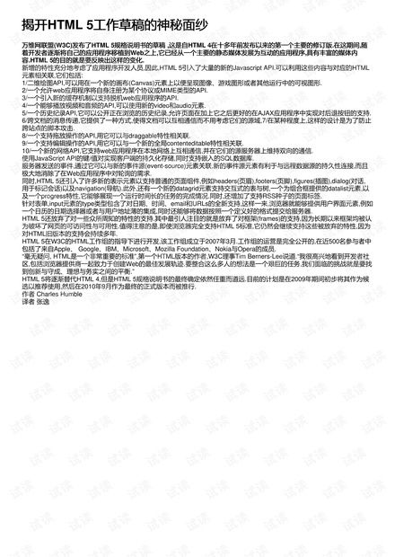 职业健康守护者，揭开职业病目录的神秘面纱