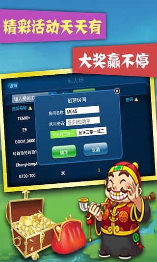 网上斗牛，虚拟世界的财富游戏与风险管理