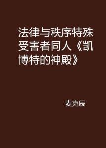 法律智慧警句集锦大全集，洞察正义与秩序的力量