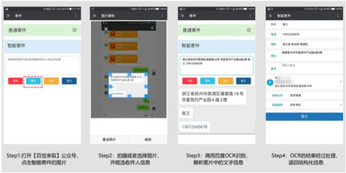数字身份的钥匙，揭秘可实名认证的身份证号码
