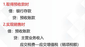 应付账款借方余额，企业财务的隐形翅膀