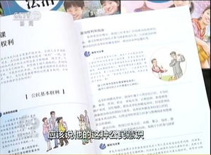 探索教育的力量，我国公民受教育权的深入解析