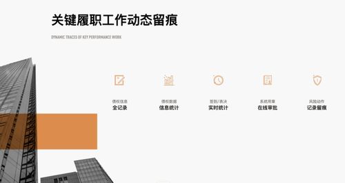 智慧法制平台，数字化时代的法律守护者