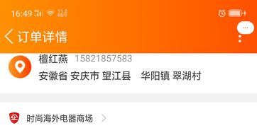 淘宝假一赔三政策深度解析，消费者权益的保护伞