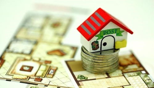 家的延伸，二套房政策，你的财富增值新策略