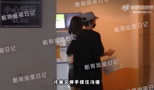 非同居关系，现代亲密关系的新模式