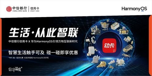 快钱信用卡支付，便捷支付的新选择，金融科技的创新突破