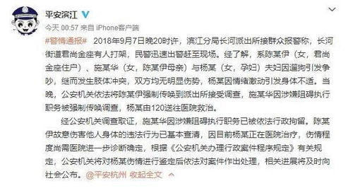 揭开真相，孕妇亲子鉴定的科学、伦理与法律探讨