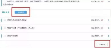 个人如何购买养老保险，全面指南与策略