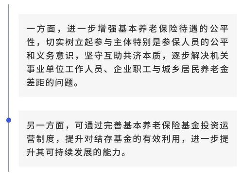 深入了解失业保险缴费比例，保障与责任的平衡