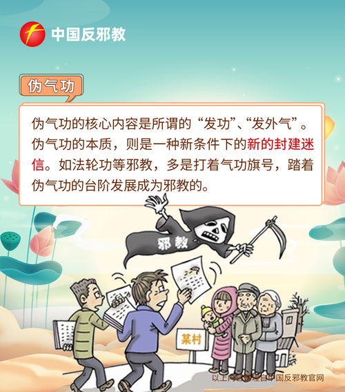 揭开毒品的神秘面纱，了解、预防与拒绝