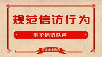 雨花区法制办电话号码，您身边的法律守护神