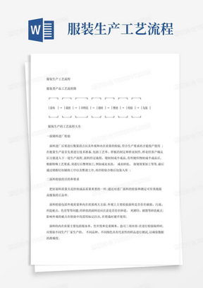 掌握投标的艺术，投标书范本的魔力与魅力