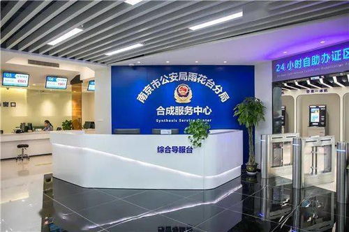 雨花区法制办，您的法律咨询与服务指南