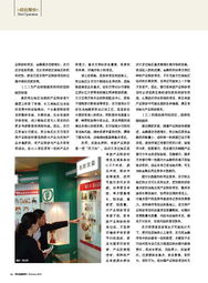 探索南京法律服务产业园，招聘机会与职业发展指南