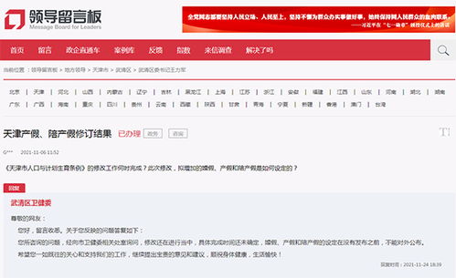 了解烈士子女补助，一份来自国家的关怀与支持