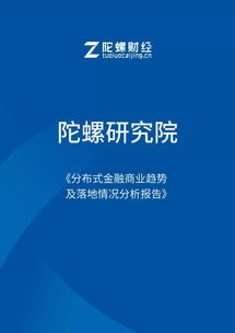 法律智慧，如何将商业计划书转化为成功的商业实践